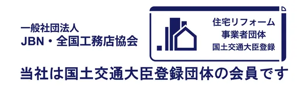 一般社団法人JBN・全国工務店協会